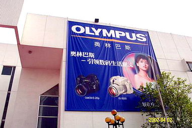 2002中国摄影及数码器材展图片报道 上